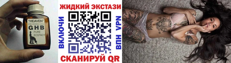 хочу наркоту  Оса  БУТИРАТ оксана 