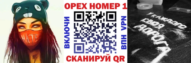 Cocaine Колумбийский  Оса 