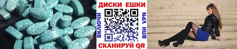 Экстази 250 мг  блэк спрут зеркало  Оса 
