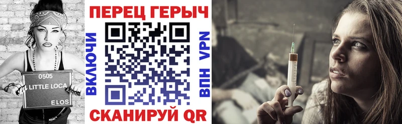 наркошоп Оса ГЕРОИН афганец
