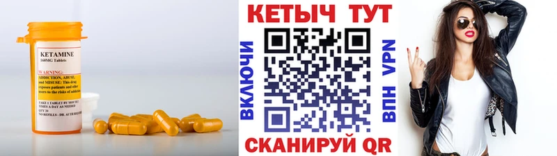 Кетамин ketamine  Оса 