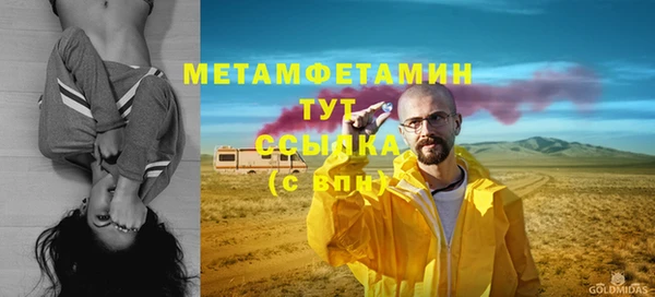 2c-b Аркадак