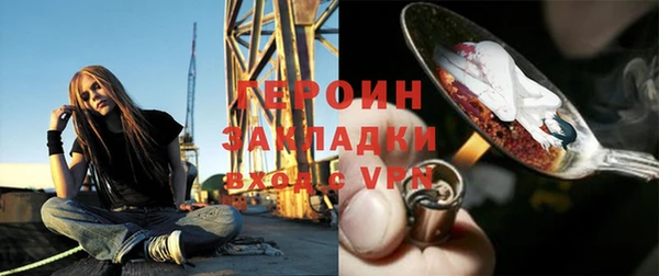 меф VHQ Армянск