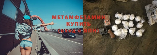 меф VHQ Армянск