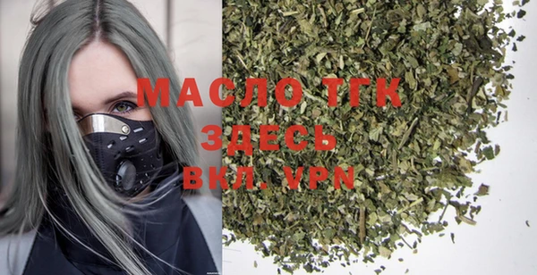 меф VHQ Армянск