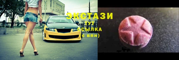 молекула духа Арсеньев