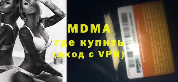 меф VHQ Армянск