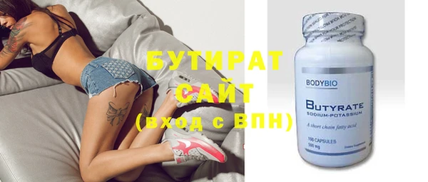 2c-b Аркадак