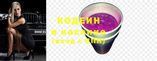 2c-b Аркадак