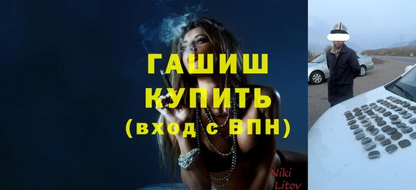 меф VHQ Армянск