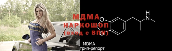 спайс Алексеевка