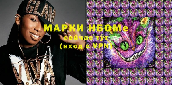 2c-b Аркадак