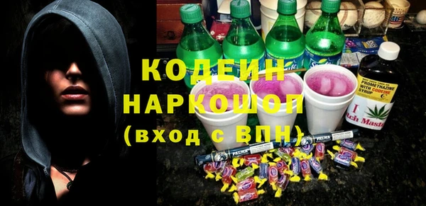 2c-b Аркадак