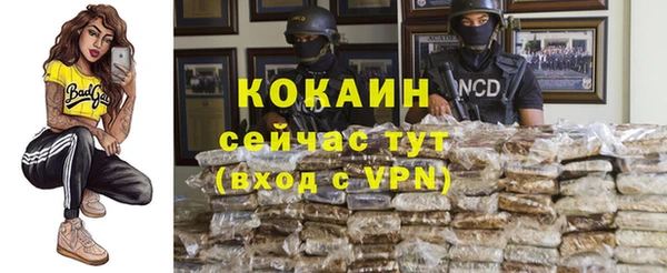 меф VHQ Армянск