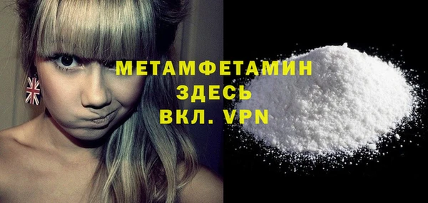 меф VHQ Армянск