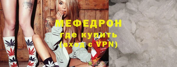 меф VHQ Армянск