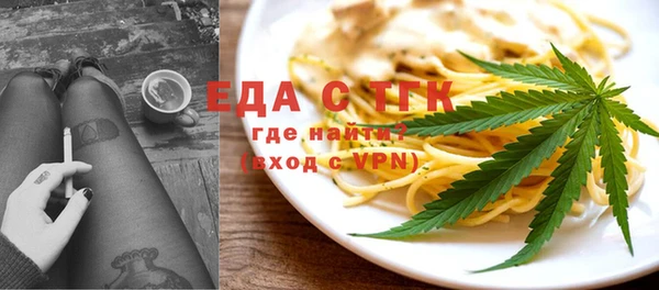 меф VHQ Армянск