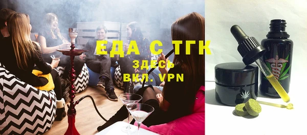 2c-b Аркадак