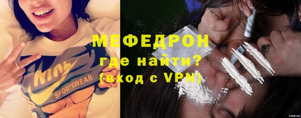 меф VHQ Армянск