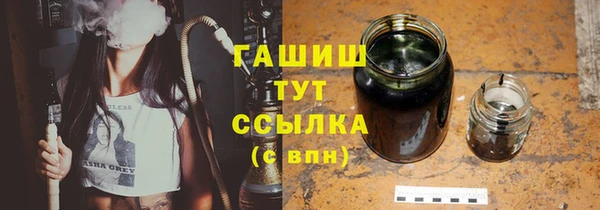 меф VHQ Армянск