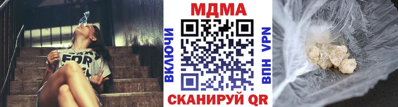 купить   Оса  МДМА кристаллы 