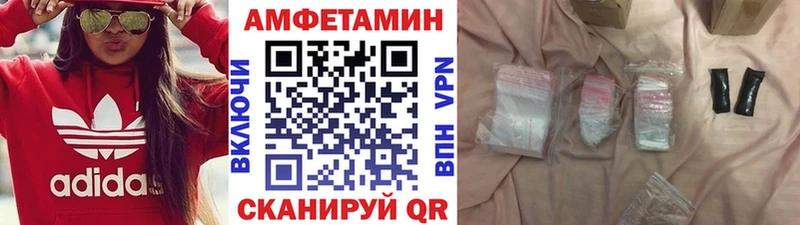 Первитин витя  где продают   Оса 