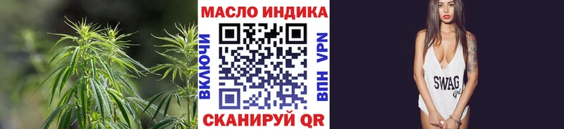 MEGA как войти  Оса  Дистиллят ТГК вейп с тгк 